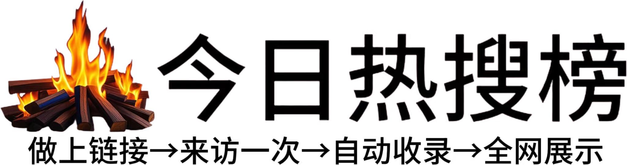 新田镇投流吗,是软文发布平台,SEO优化,最新咨询信息,高质量友情链接,学习编程技术